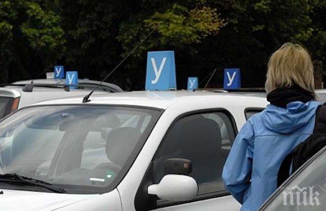 Инструктори въстават срещу шофьорския изпит на непозната кола 