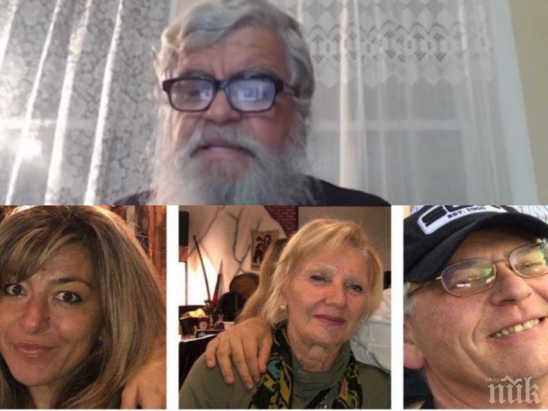 Български отец и приятел на убитите в Чикаго: Иво и Цветанка бяха едни прекрасни и добри християни