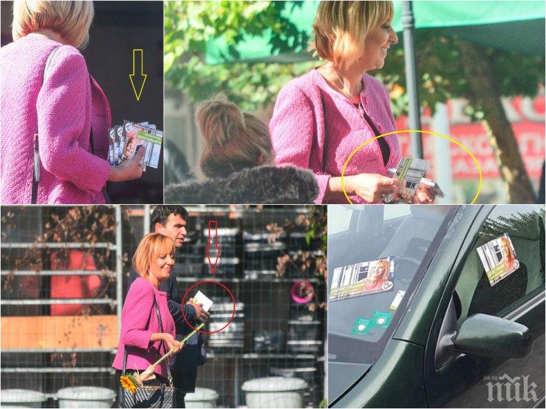 РАЗКРИТА: Мая Манолова лъсна със скандалните стикери за коли - червената кандидатка сама разпространява агитационните лепенки, от които пропищя половин София (СНИМКИ)