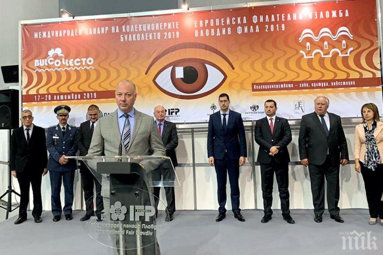 София ще бъде домакин на Световната филателна изложба догодина