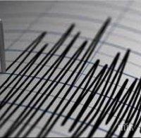 Земетресение с магнитуд 5.7 по Рихтер бе регистрирано край бреговете на Тонга