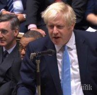 Нов удар срещу Борис Джонсън: Британският парламент отхвърли искането за бързо прокарване на законопроекта за Брекзит
