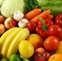 плодове зеленчуци ядемм всеки ден сме здрави