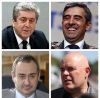 Президентът Георги Първанов пред ПИК обори Плевнелиев: Държавният глава не може да се меси в избора на главен прокурор. Това, че Гешев е единствен кандидат, не е критерий. Важна е оценката на професионалистите!