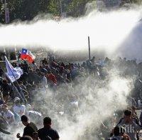 Поредни масови протести и сблъсъци между демонстранти и полицията в Чили