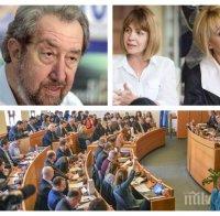 ИЗВЪНРЕДНО В ПИК TV: Социологът Юлий Павлов с горещи данни за кметската битка в София - Фандъкова дърпа с 9% пред Манолова (ОБНОВЕНА/ГРАФИКИ)