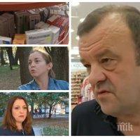 Сериозен проблем: Пациенти сигнализират за липсващи лекарства в аптеките