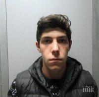 МВР с аларма: Издирват избягал затворник (СНИМКИ)