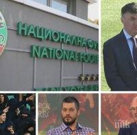 Експерти за сътресенията във футбола ни: Англичаните създадоха напрежение с расизма още преди гостуването на националите ни на 