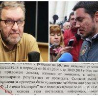РАЗКРИТИЕ НА ПИК: Новият шеф на радиото осъден за конфликт на интереси - соросоидът Антон Митов се крил от властите (ДОКУМЕНТИ)