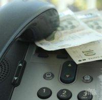 Оставиха в ареста телефонен измамник