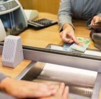 Швейцарските банки удрят богаташите с екстра такси