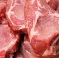 ядем пържоли дълбокия резерв европа