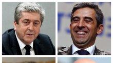 Президентът Георги Първанов пред ПИК обори Плевнелиев: Държавният глава не може да се меси в избора на главен прокурор. Това, че Гешев е единствен кандидат, не е критерий. Важна е оценката на професионалистите!