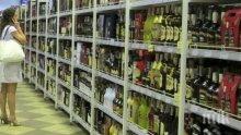 За трезвеност: В Чехия стартират кампания за намаляването на употребата на алкохол