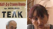 Пациенти и лекари с горещ коментар за новите промени, засягащи ТЕЛК решенията