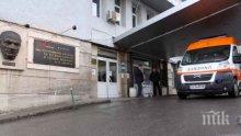 Ето какво е състоянието на ранените при Белополци