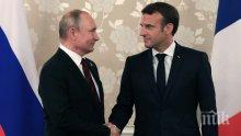 Путин и Макрон се разбраха - примирието в Сирия трябва да продължи