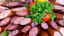 Унищожиха над 300 килограма колбаси зарадени с листерия