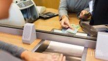 Швейцарските банки удрят богаташите с екстра такси