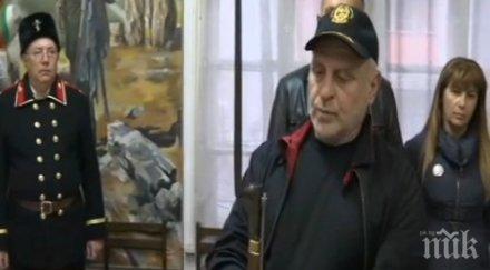 дружество традиция разбуни заради отнето оръжие