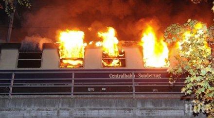 влак футболни фенове пламна берлин