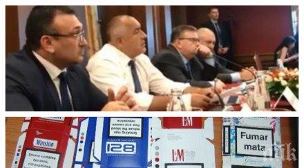 извънредно пик борисов цацаров гешев младен маринов отчитат битката контрабандата цигари обновена