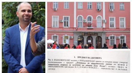 скандал секретни договори галъп пълни гушата общински пари документи