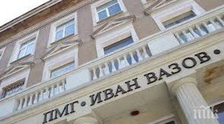 пращат психолог ученици трагедията гимназията димитровград