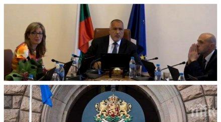 първо пик борисов надъха министрите падането мониторинга бой престъпността корупцията контрабандата държавата прибира разпространението медии обновена