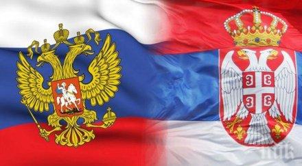 русия сърбия против членството косово международни организации