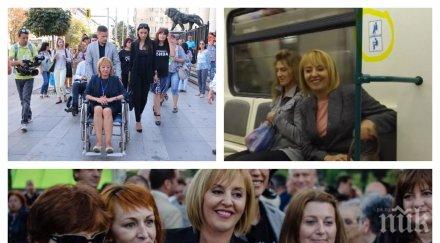 нов червен резил пишман боркинята хората увреждания мая манолова спипана инвалидно снимка