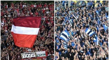 футболно торнадо герена армията огромни новини сините червените