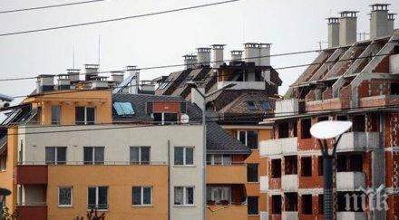 цените имотите нас удариха тавана