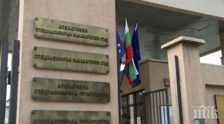 спецсъдът заседава седми път царските конюшни