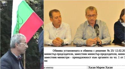 сигнал пик кандидат кмет дебъ тесни връзки дпс аферата куп обществени поръчки документи