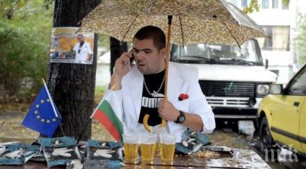 инсулта изписаха болница кварталната батка ала бала