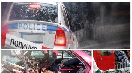 страшна трагедия семейство две малки деца загинало мелето пътя софия варна