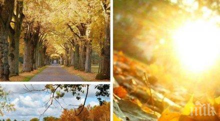 усещане лято необичайно топлият слънчев октомври продължава карта