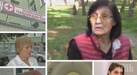 гореща тема юрист остър коментар скандала заключената скенер жена престъпление виновните понесат наказанията