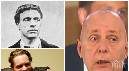 страшен скандал коритаров сравни убиеца полфрийман васил левски