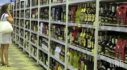 трезвеност чехия стартират кампания намаляването употребата алкохол