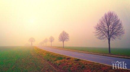страшна мъгла налегна бургаско