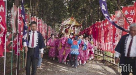 преносим шинтоистки храм софия деня японските бойни изкуства традиции