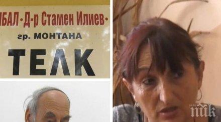 пациенти лекари горещ коментар новите промени засягащи телк решенията