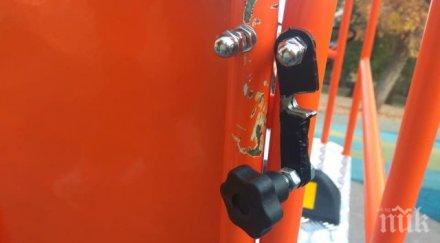 вандали потрошиха единствената люлка деца увреждания нас