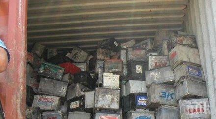 спипаха сериен крадец акумулатори