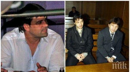 досие третият братята маргини лъсна агент