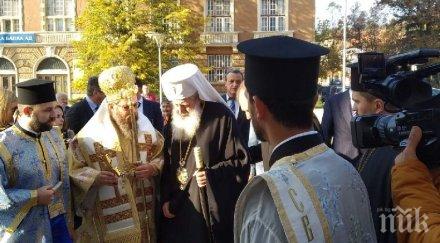първо пик патриарх неофит става почетен гражданин перник