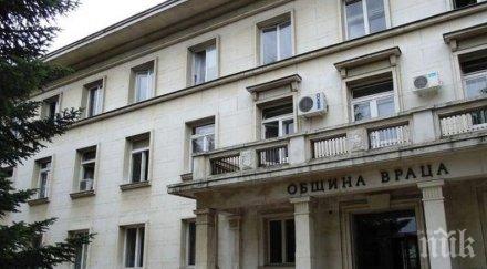 общинските съветници враца удължиха договор клиент кпконпи